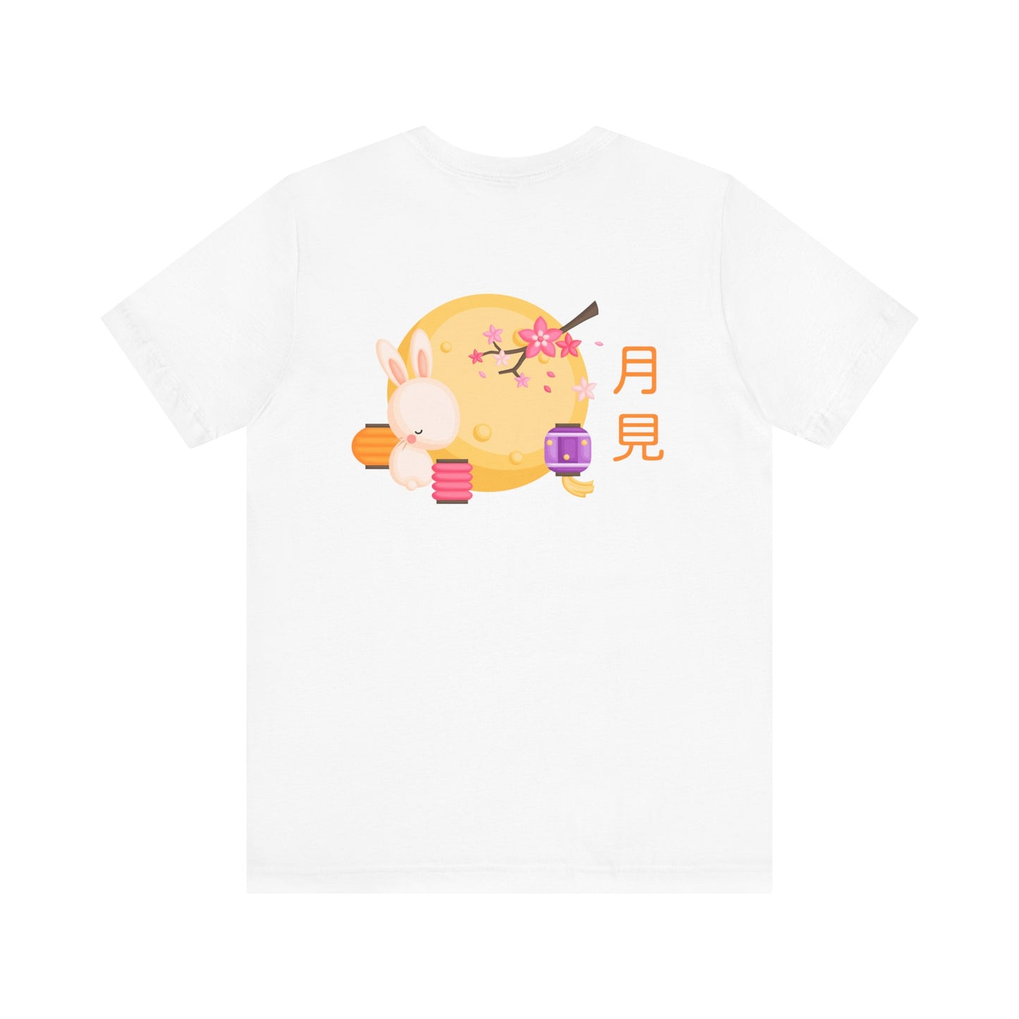 Mid-Autumn Festival | Japanese | Unisex Jersey Short Sleeve Tee
