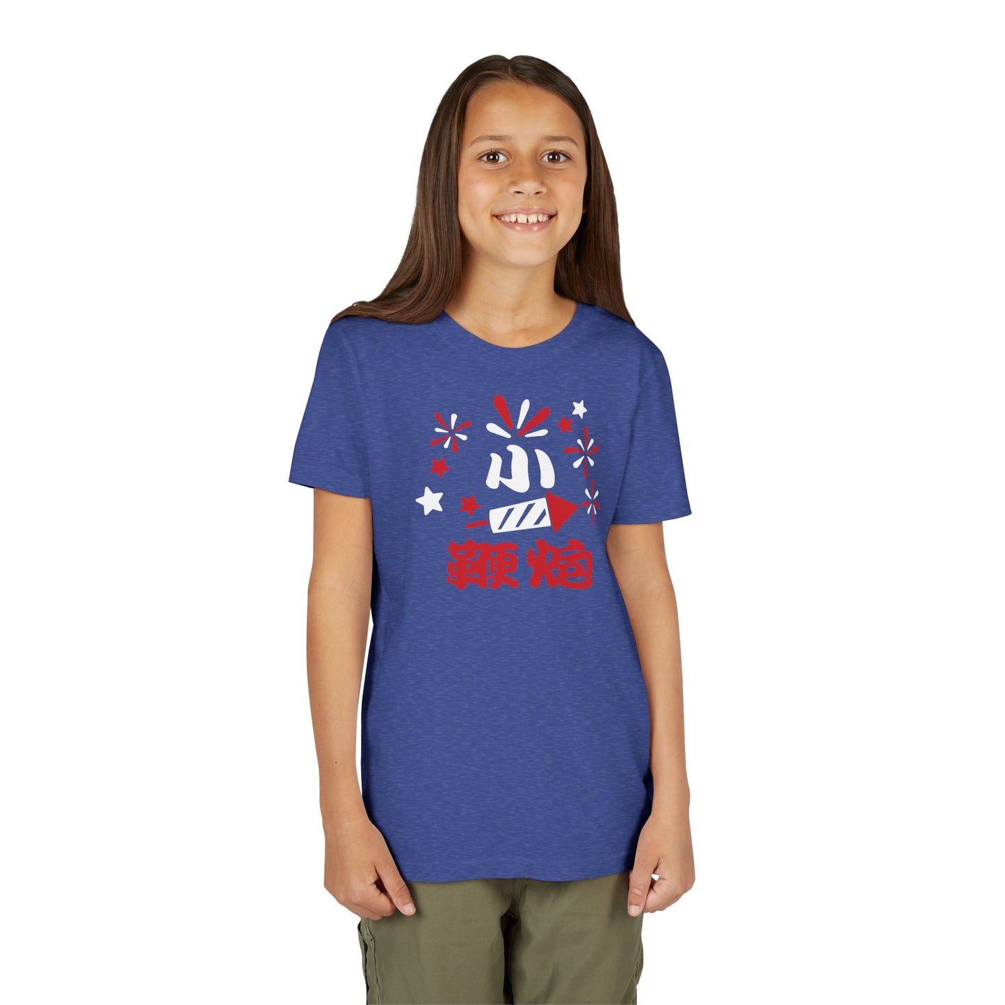 Little Fireworks | Chinese Kids T-Shirt | 4th of July Holiday Youth Tee