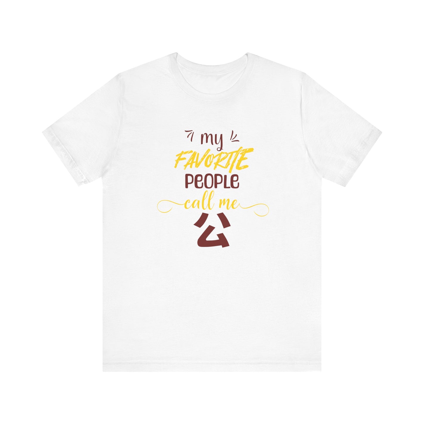 My Favorite People Call Me Grandpa | 公 (Chinese Gong) | Unisex Jersey Cotton T-Shirt