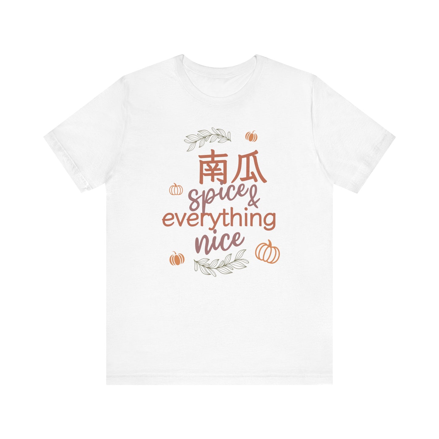 Pumpkin (Nan Gua) Spice & Everything Nice | Chinese | Unisex Short Sleeve T-Shirt