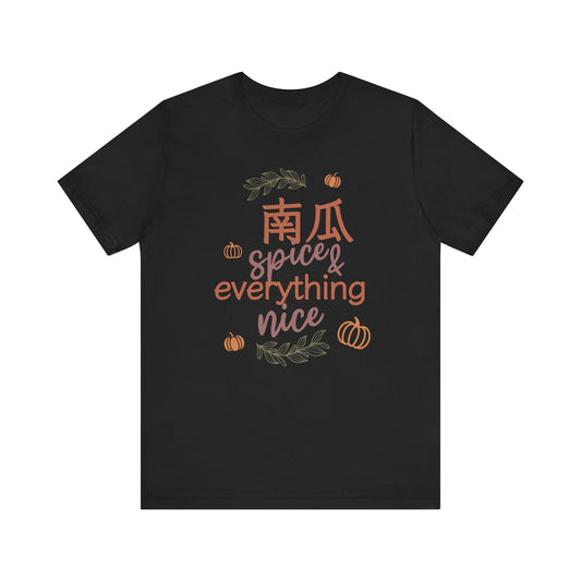Pumpkin (Nan Gua) Spice & Everything Nice | Chinese | Unisex Short Sleeve T-Shirt