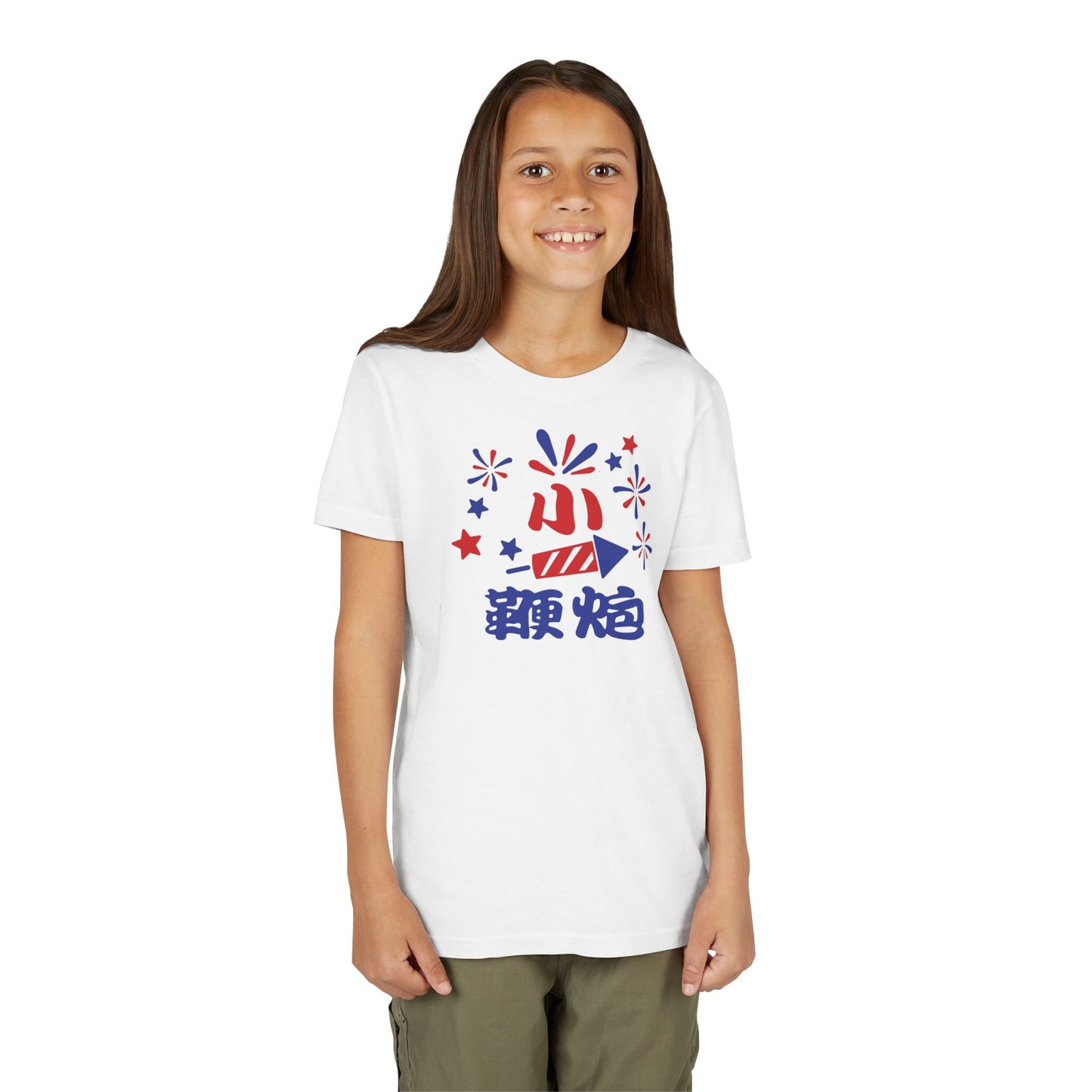 Little Fireworks | Chinese Kids T-Shirt | 4th of July Holiday Youth Tee