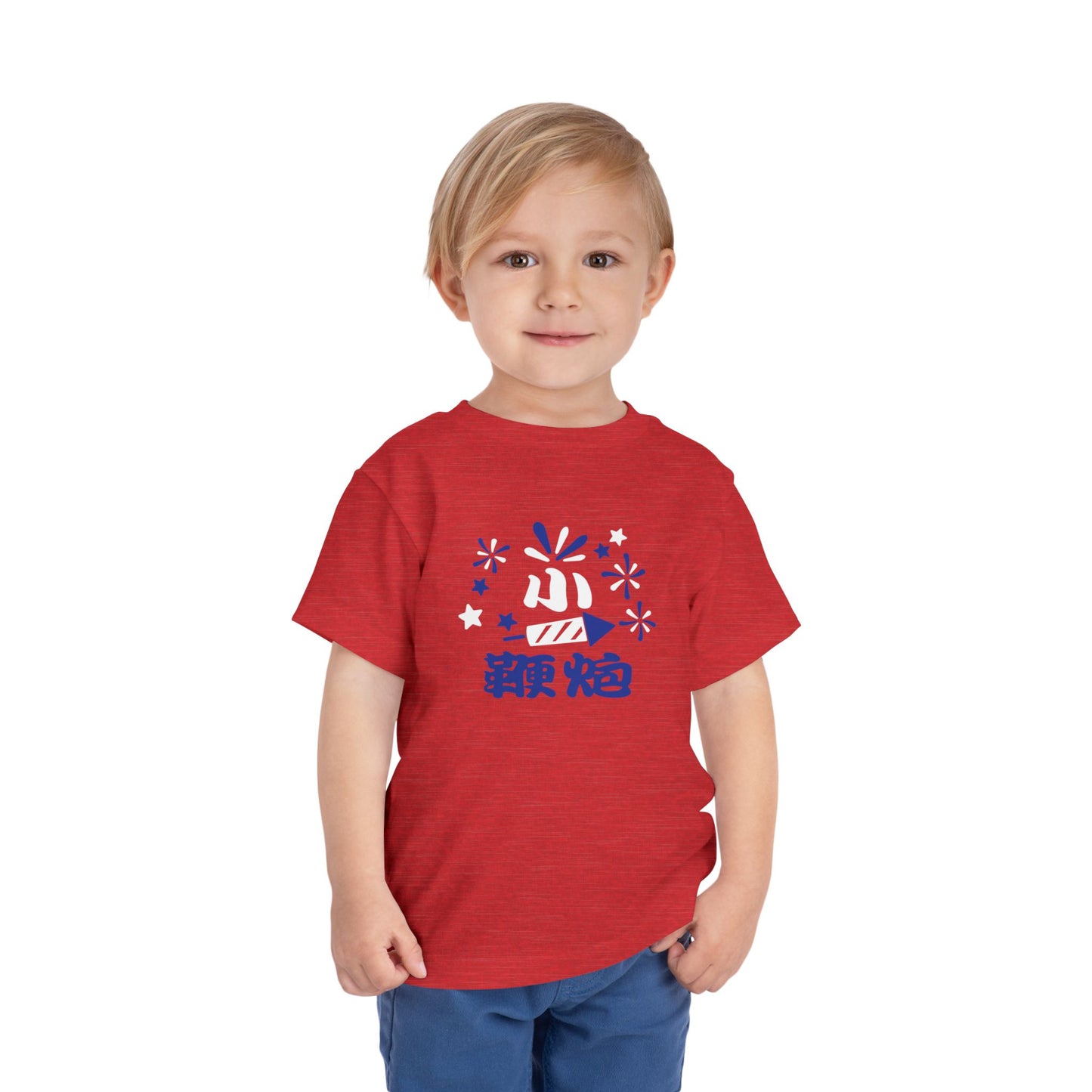 Little Fireworks | Chinese Toddler T-Shirt | 4th of July Holiday