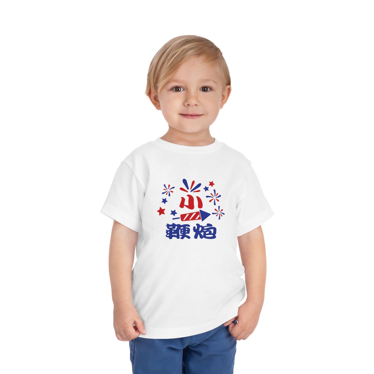 Little Fireworks | Chinese Toddler T-Shirt | 4th of July Holiday