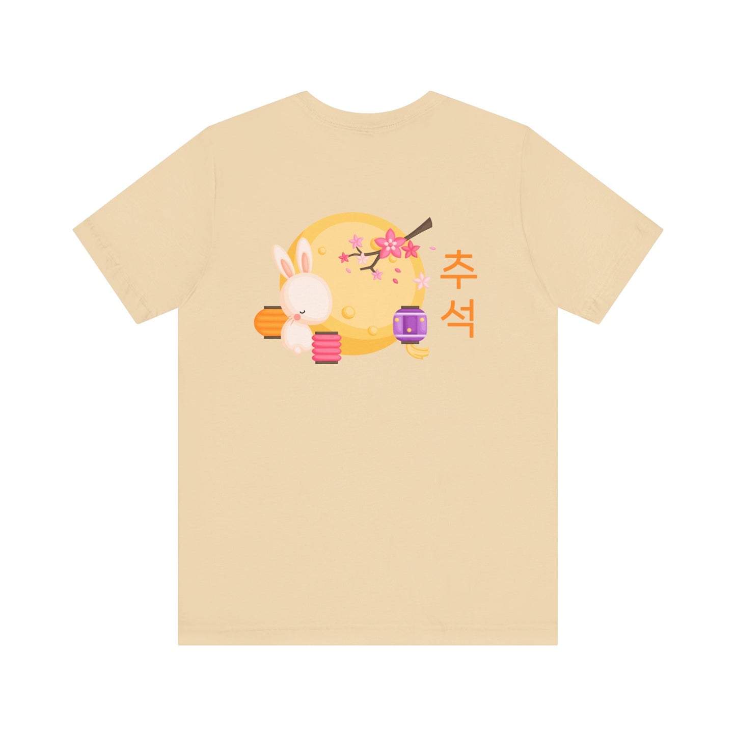 Chuseok | Korean | Unisex Jersey Short Sleeve Tee