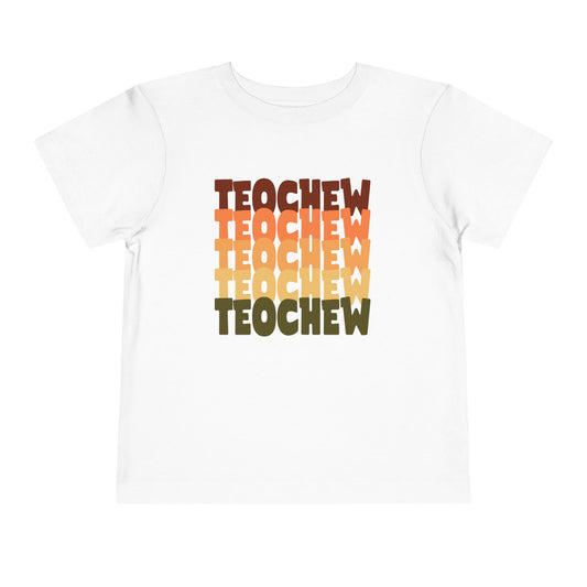 Teochew Fall Colors | Toddler Short Sleeve T-Shirt