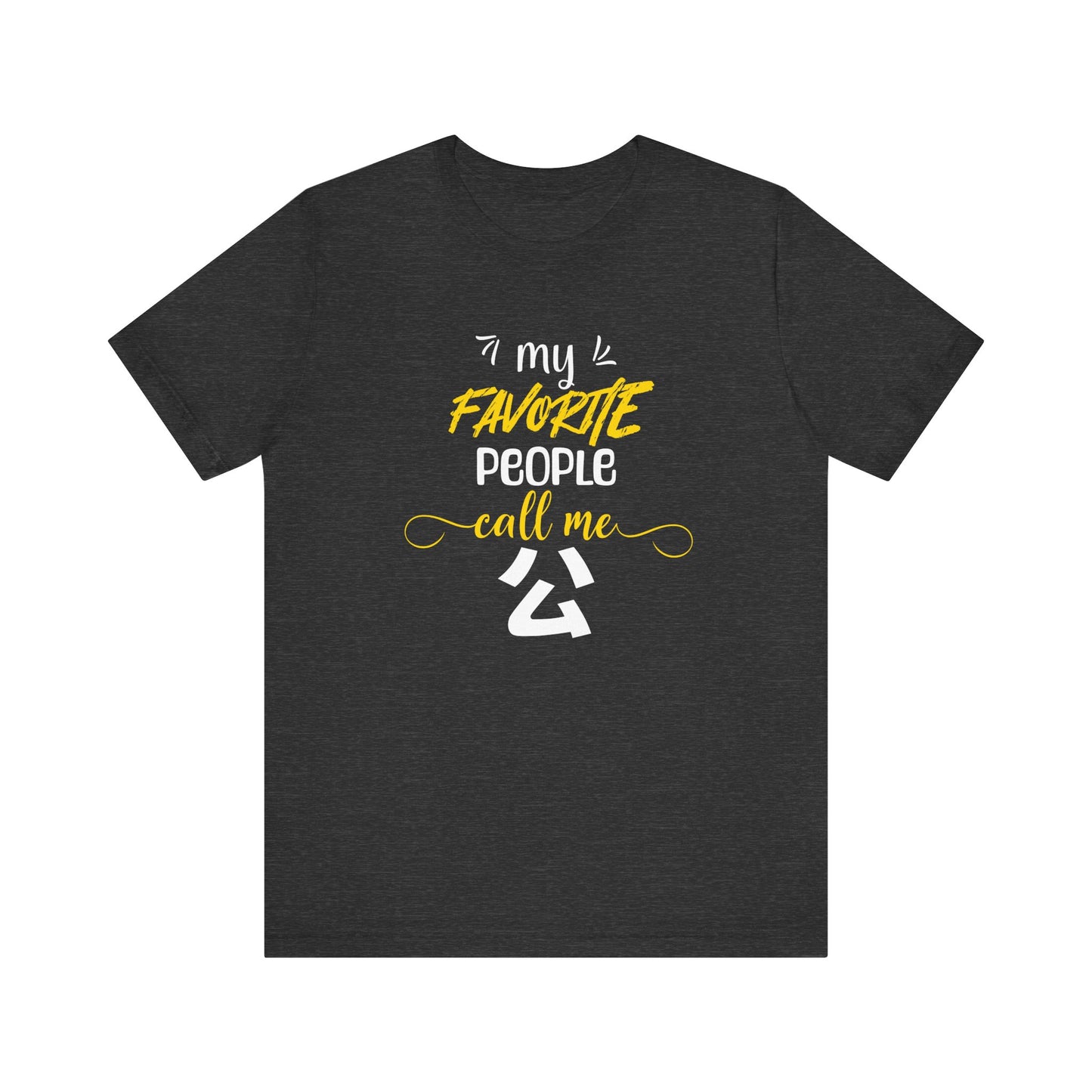 My Favorite People Call Me Grandpa | 公 (Chinese Gong) | Unisex Jersey Cotton T-Shirt