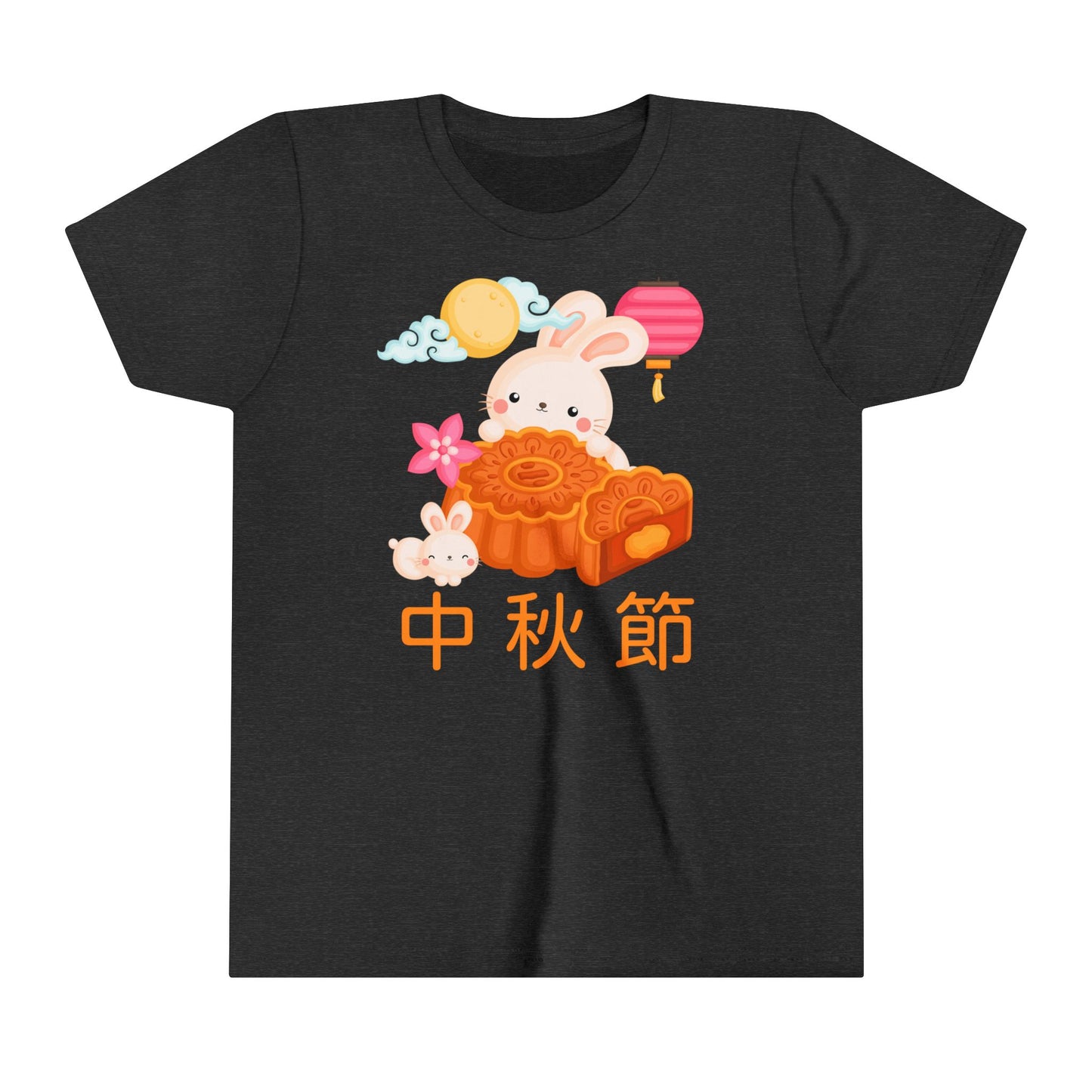 Mid-Autumn Festival | Chinese | Youth Short Sleeve Tee