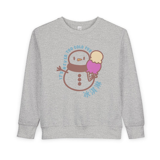 Cute Snowman "It's Never Too Cold For Ice Cream (冰淇淋)" Cozy Kids Pullover | Chinese | Toddler Crewneck Sweatshirt
