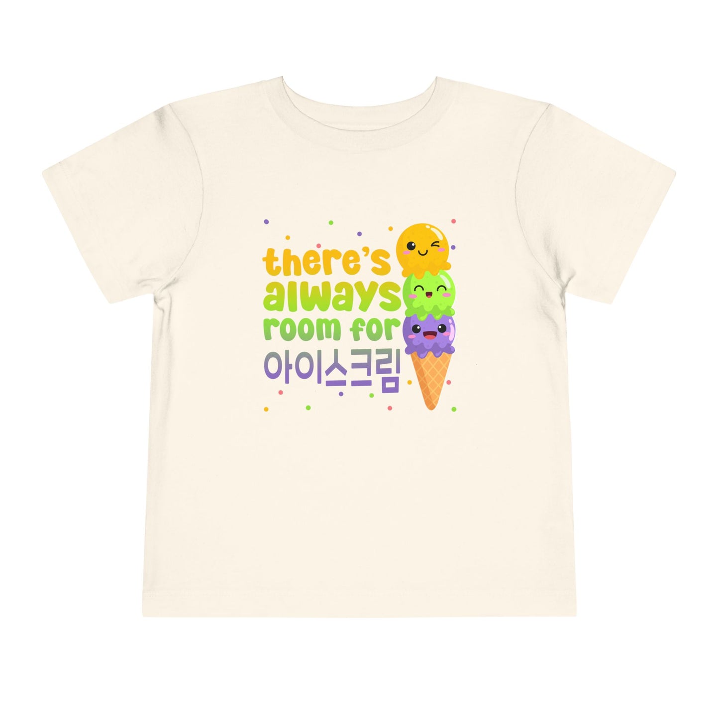 There's Always Room for Ice Cream | Korean | Toddler Short Sleeve Tee