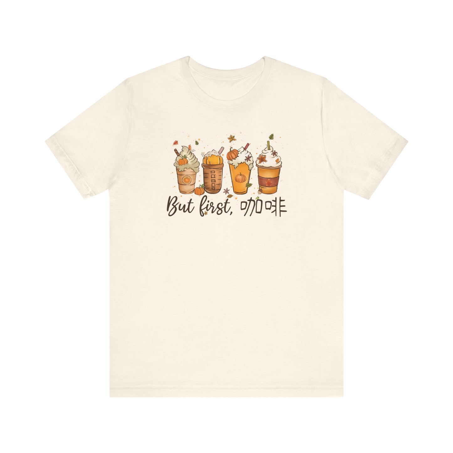 But First, Coffee (咖啡) | Chinese | Unisex Short Sleeve T-Shirt