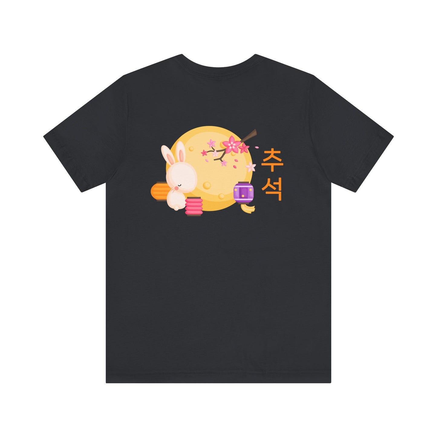 Chuseok | Korean | Unisex Jersey Short Sleeve Tee