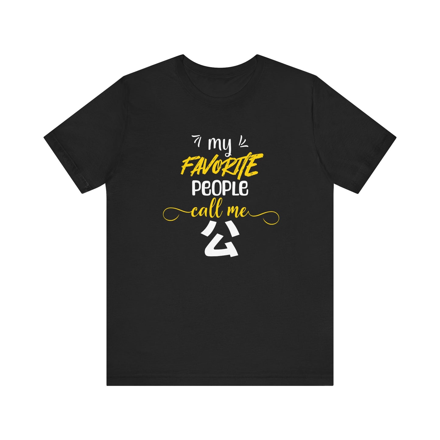 My Favorite People Call Me Grandpa | 公 (Chinese Gong) | Unisex Jersey Cotton T-Shirt