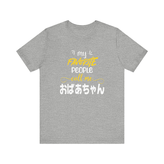 My Favorite People Call Me Grandma | Japanese obaachan | Unisex Jersey Cotton Tee