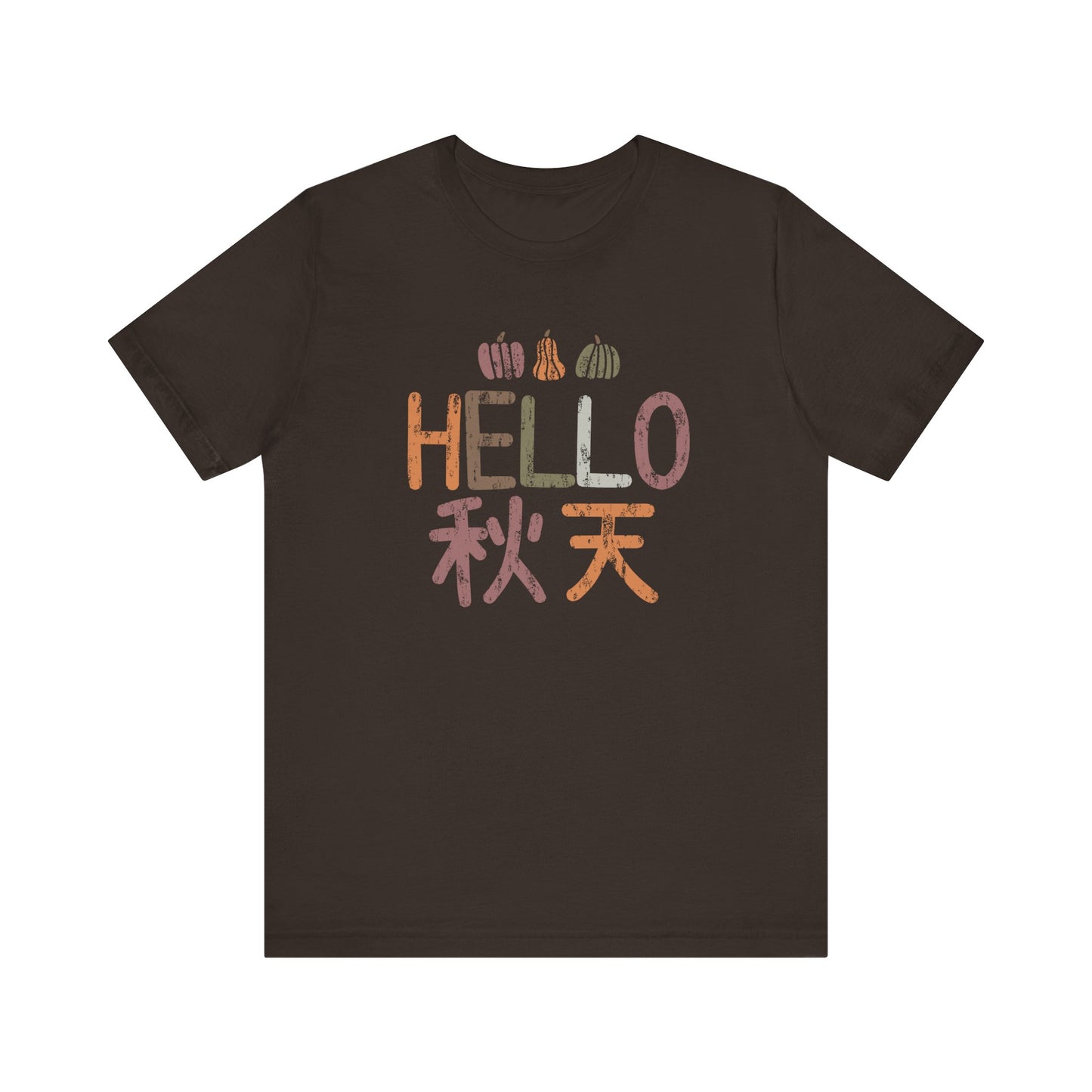 Hello, Fall (Qiu Tian) | Chinese | Unisex Short Sleeve T-Shirt