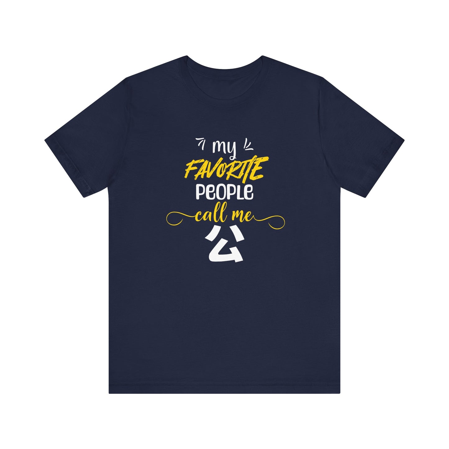 My Favorite People Call Me Grandpa | 公 (Chinese Gong) | Unisex Jersey Cotton T-Shirt
