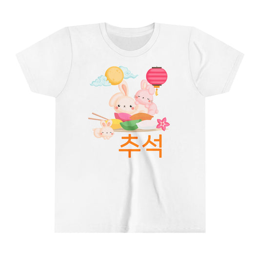 Chuseok | Korean | Youth Short Sleeve T-Shirt