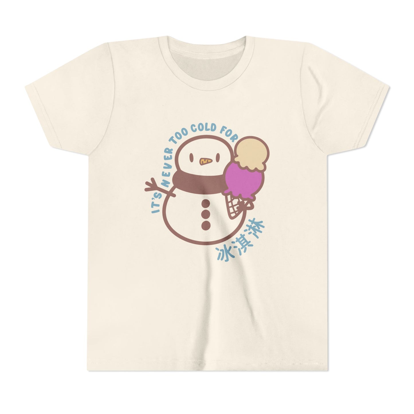 Cute Snowman "It's Never Too Cold For Ice Cream (冰淇淋)" Cozy Kids Tee | Chinese | Youth Short Sleeve T-Shirt