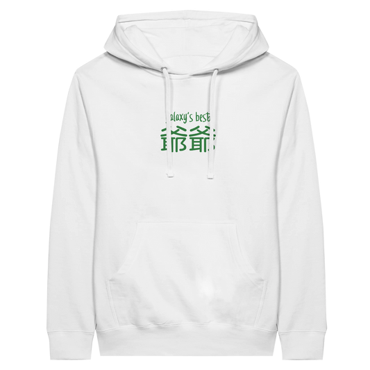 9607cf88-8a05-4fa8-a98b-704a3ee19219