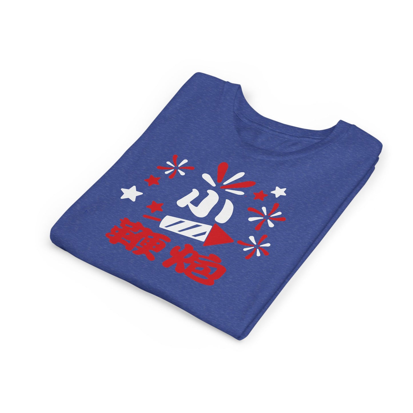 Little Fireworks | Chinese Kids T-Shirt | 4th of July Holiday Youth Tee