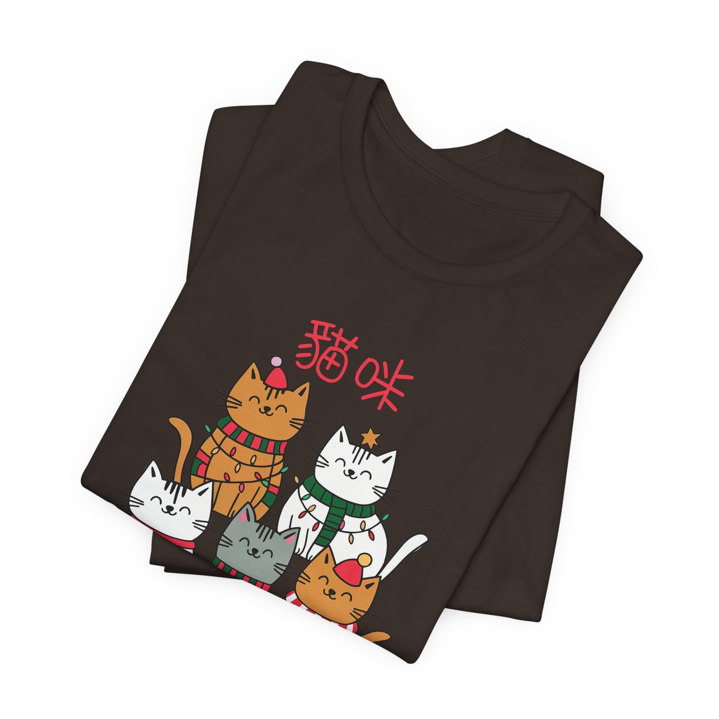 Merry Christmas (貓咪 Christmas) | Chinese | Unisex Short Sleeve T-Shirt