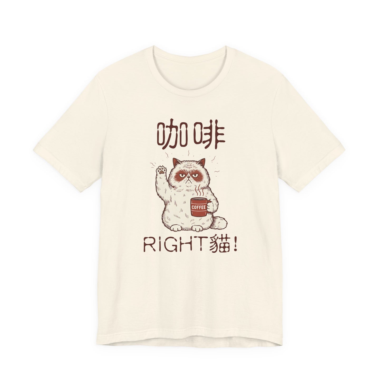 Coffee Right Meow (咖啡 Right 貓) Funny Cat Pun Graphic Tee | Chinese | Unisex Short Sleeve T-Shirt