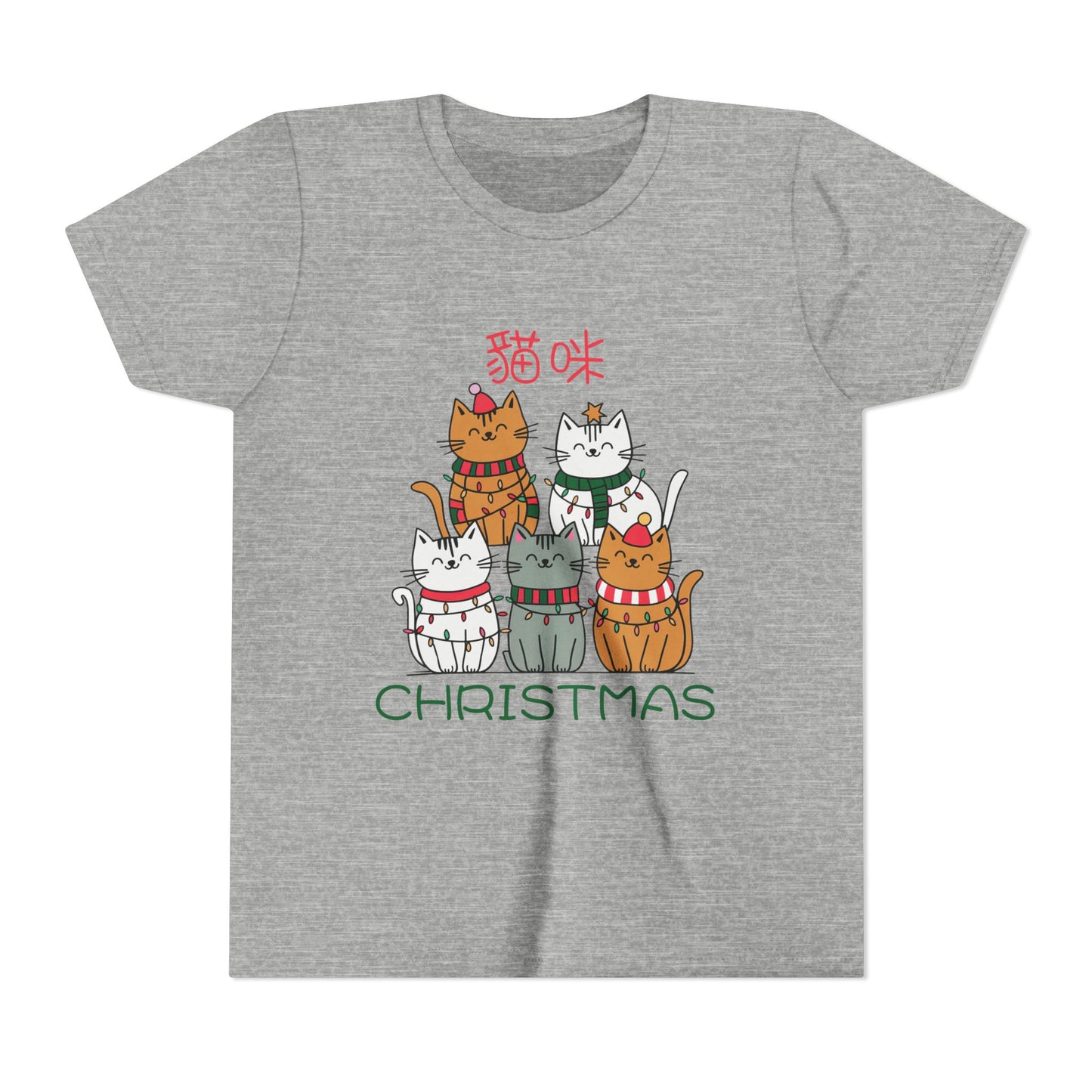 Merry Christmas (貓咪 Christmas) | Chinese | Youth Short Sleeve T-Shirt