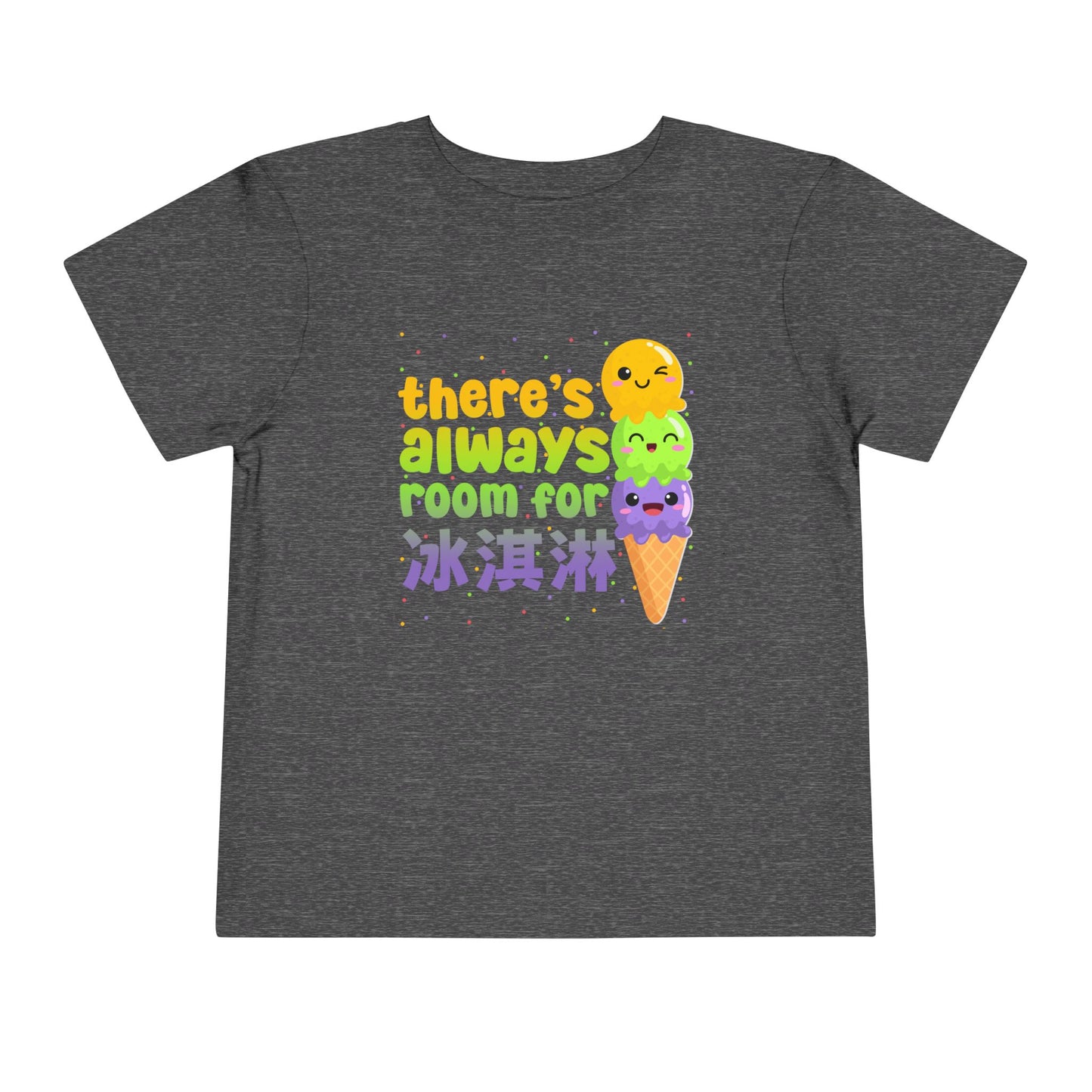 There's Always Room for Ice Cream | Chinese | Toddler Short Sleeve Tee