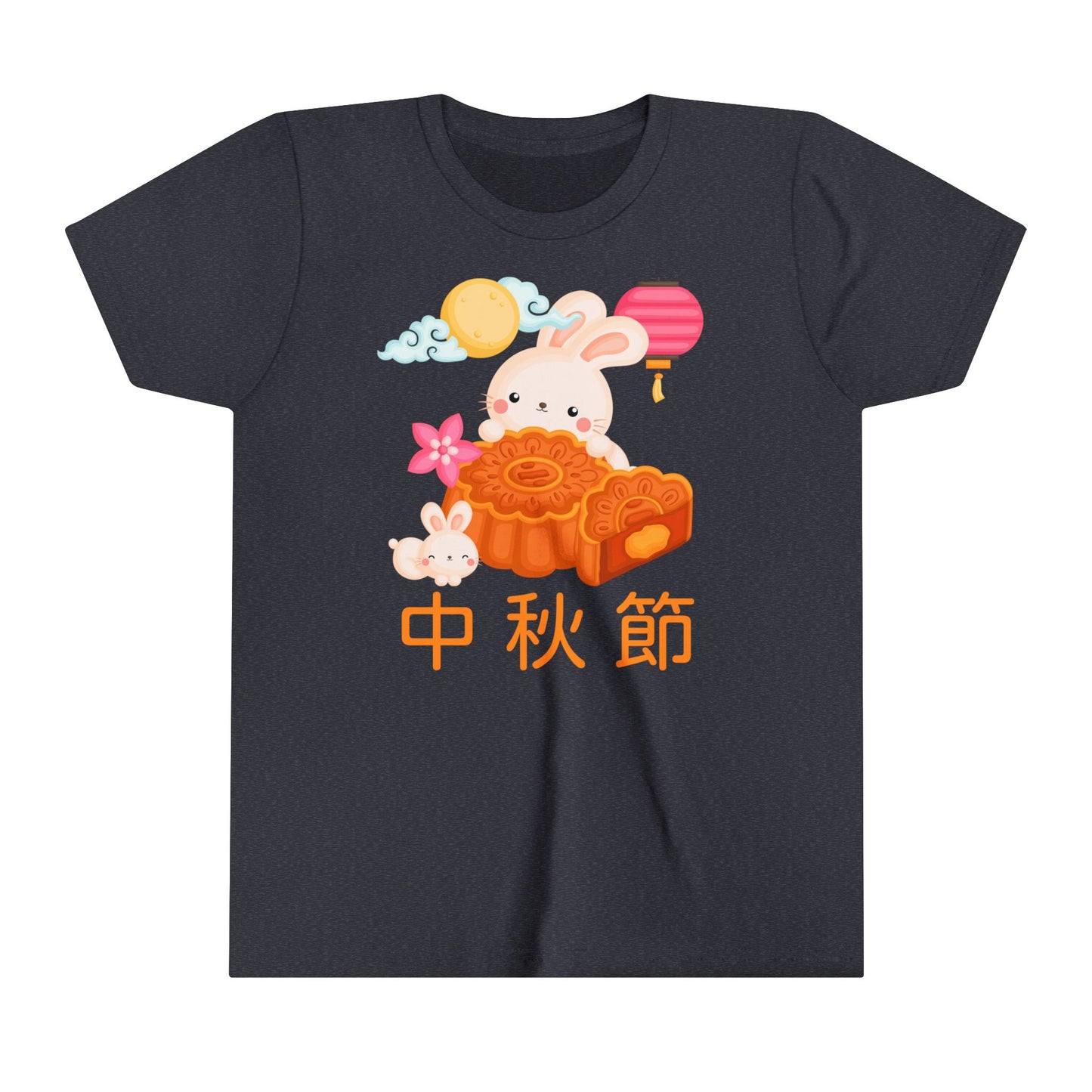 Mid-Autumn Festival | Chinese | Youth Short Sleeve Tee