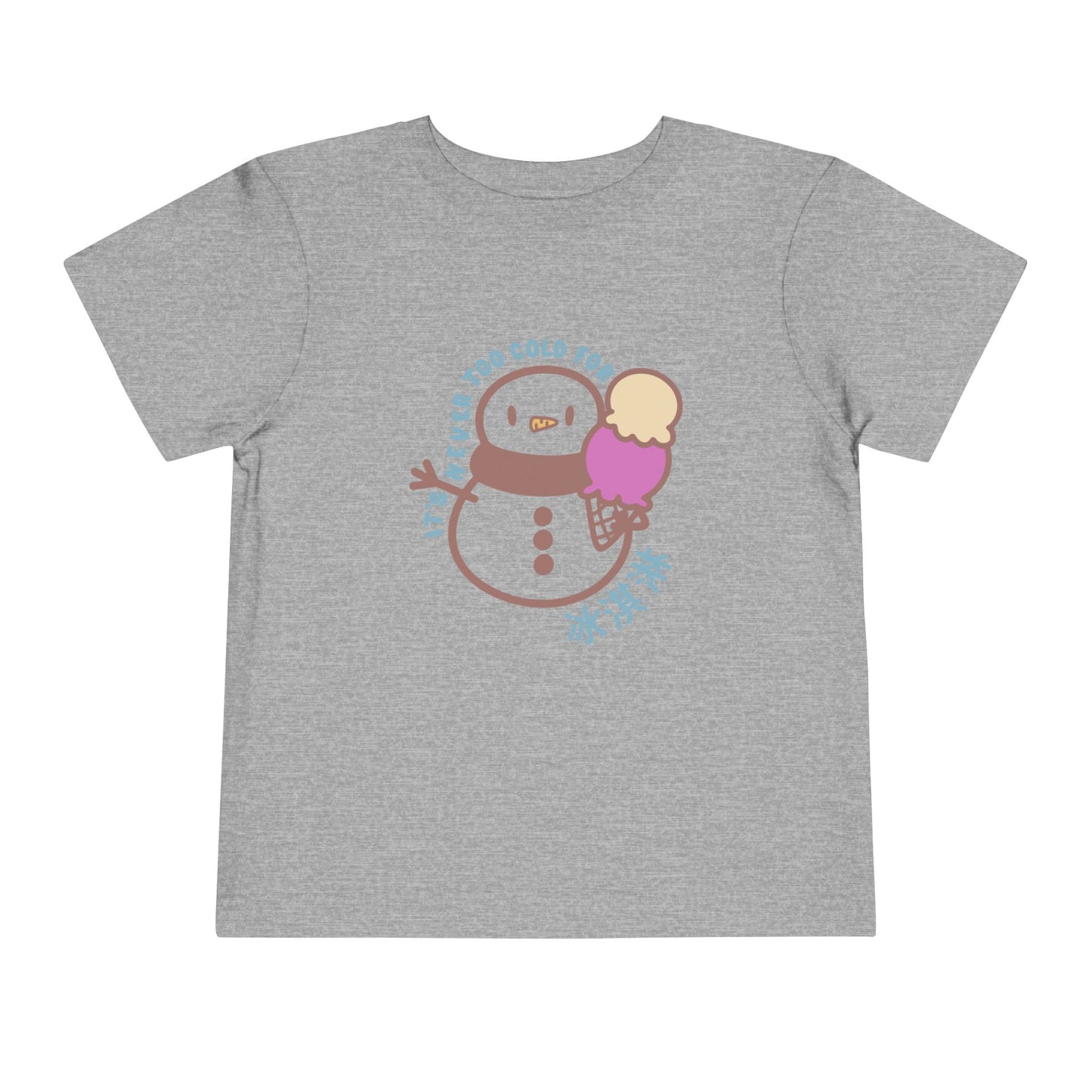 Cute Snowman "It's Never Too Cold For Ice Cream (冰淇淋)" Tee | Chinese | Toddler Short Sleeve T-Shirt