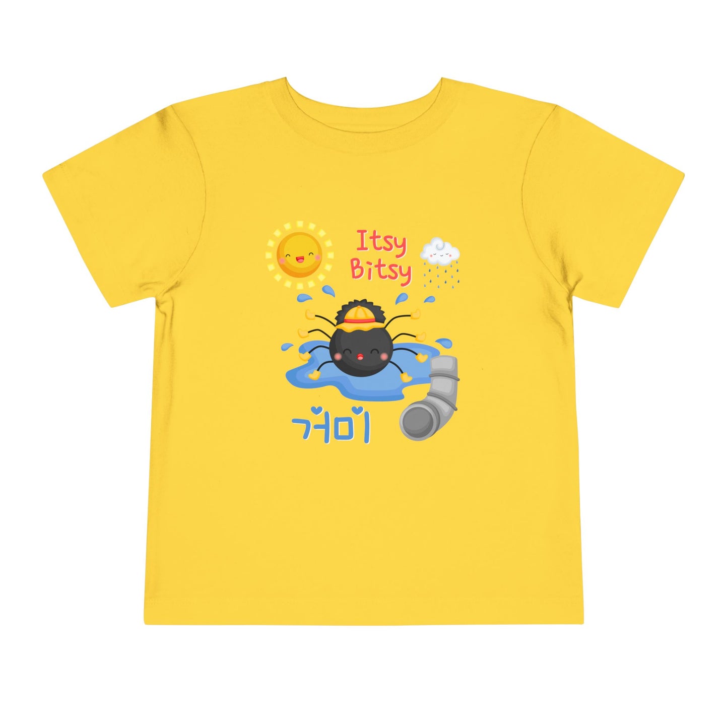 Itsy Bitsy Spider | Korean | Toddler Short Sleeve Tee