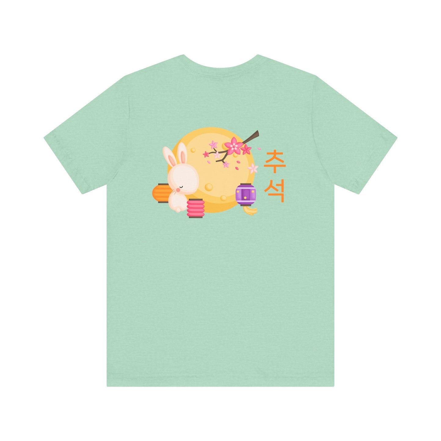 Chuseok | Korean | Unisex Jersey Short Sleeve Tee