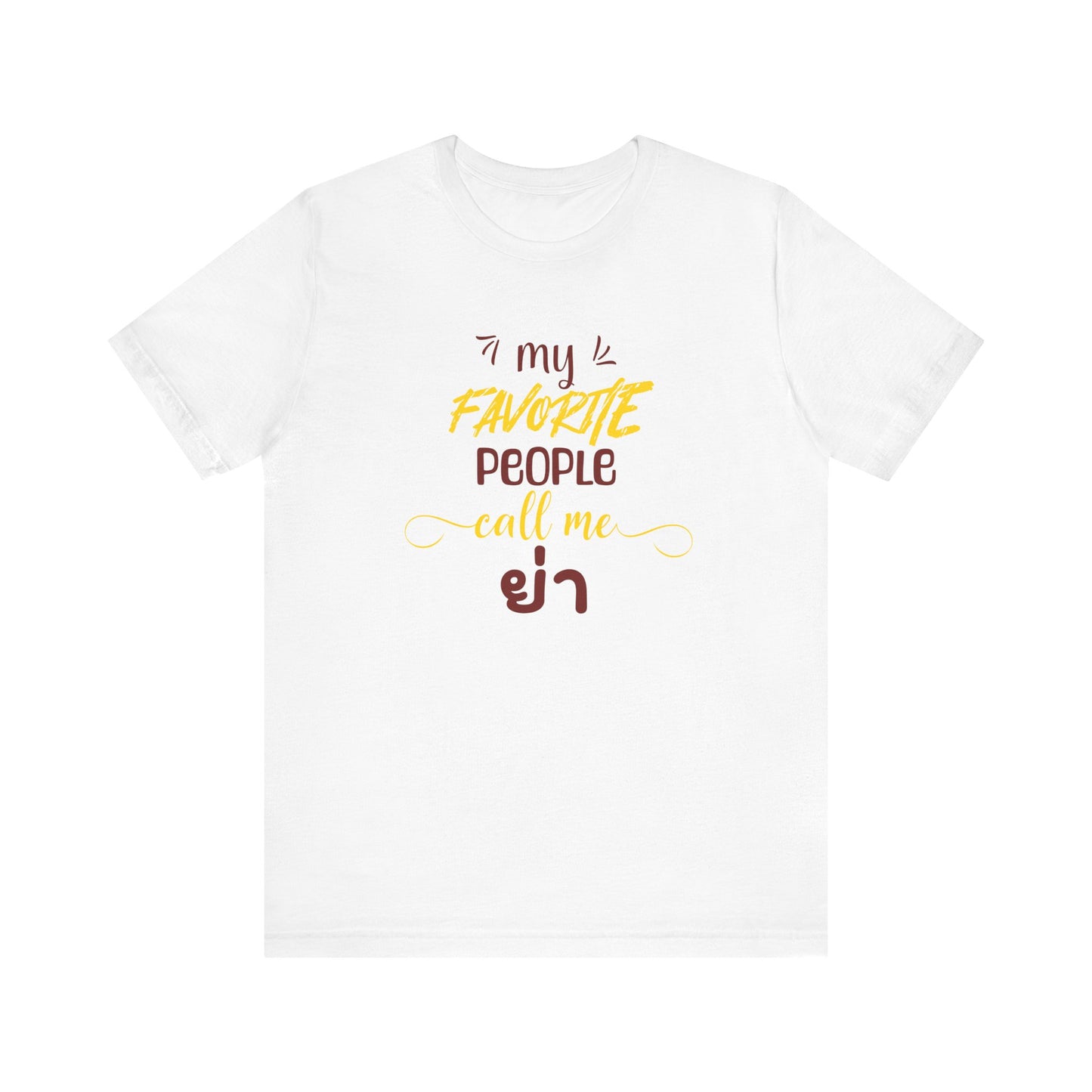 My Favorite People Call Me Grandma | Thai Yaa | Unisex Jersey Cotton Tee