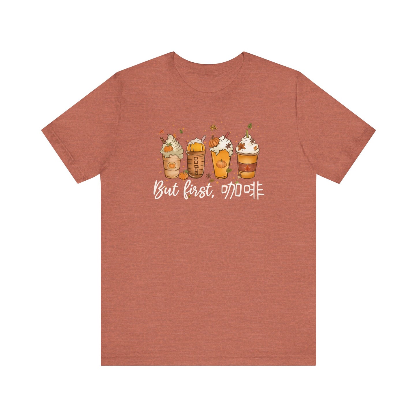 But First, Coffee (咖啡) | Chinese | Unisex Short Sleeve T-Shirt