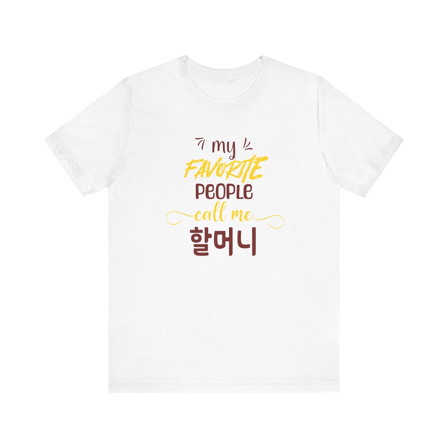 My Favorite People Call Me Grandma | Korean | Unisex Jersey Cotton Tee