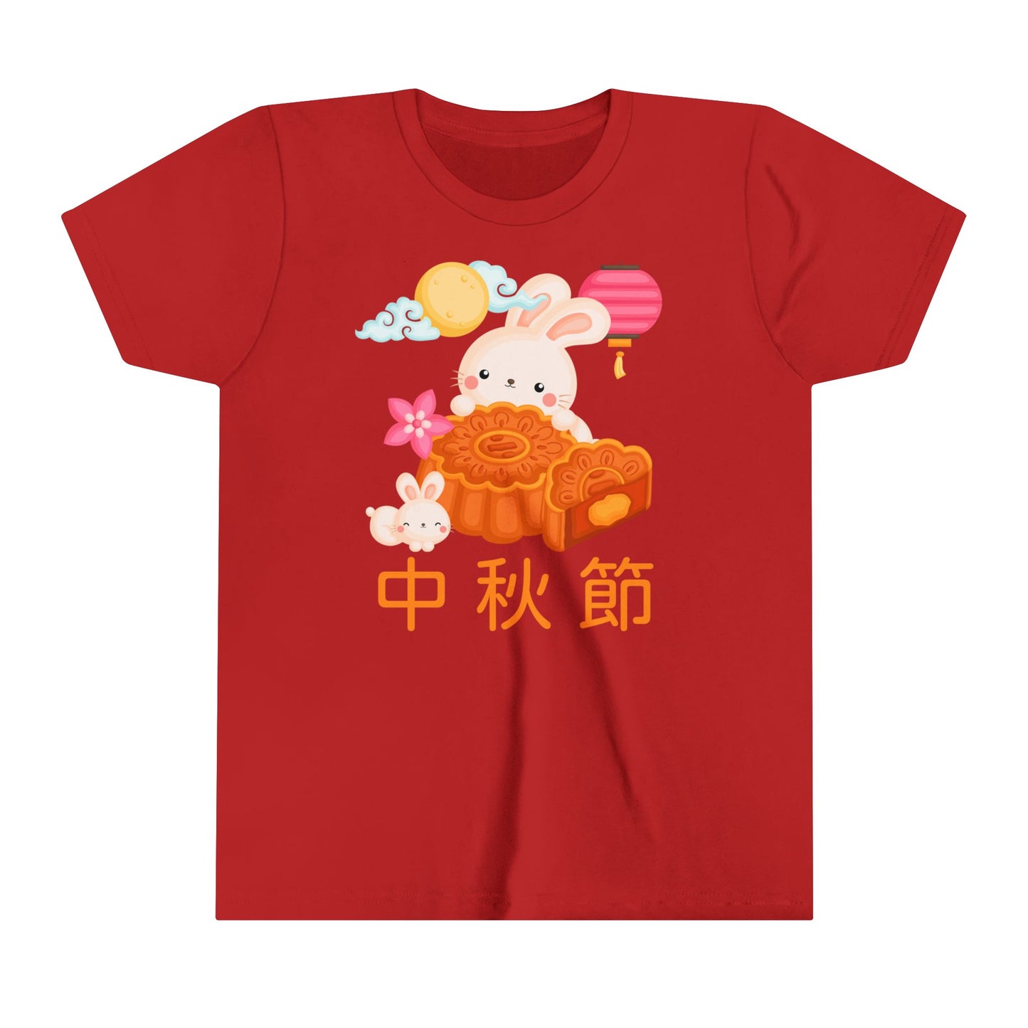 Mid-Autumn Festival | Chinese | Youth Short Sleeve Tee