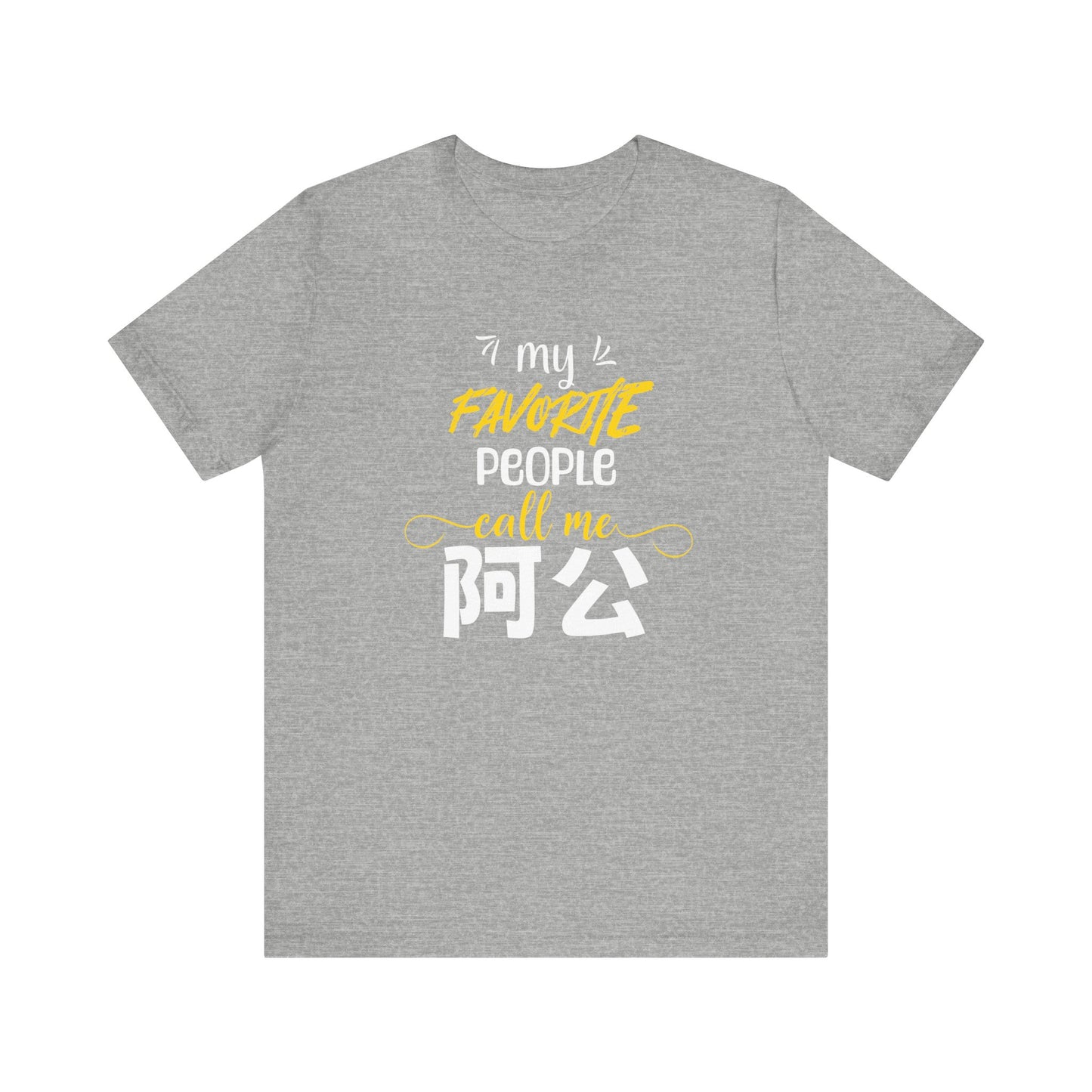 My Favorite People Call Me Grandpa | 阿公 (Chinese Gong) | Unisex Jersey Cotton Tee