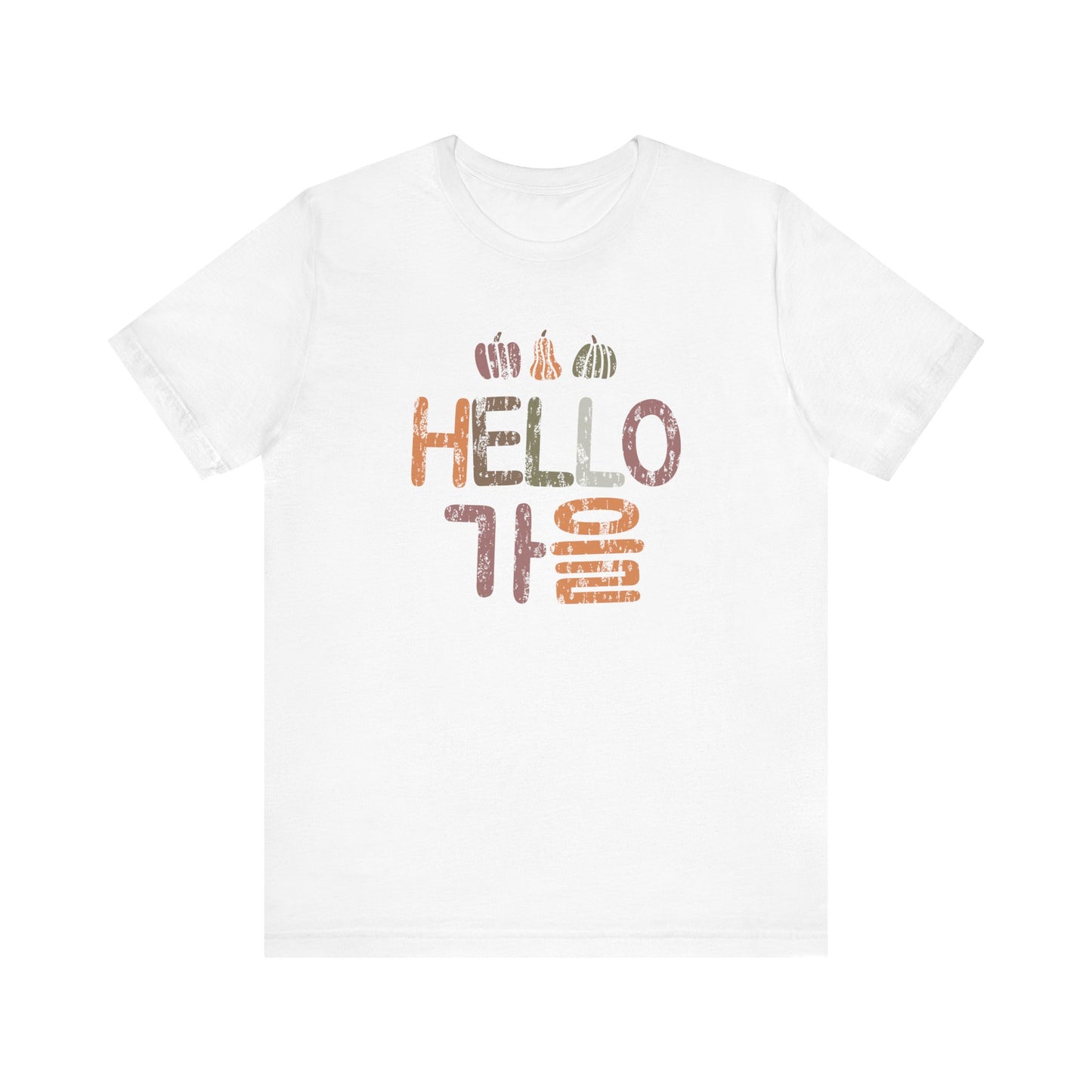 Hello, Fall (Ga-eul) | Korean | Unisex Short Sleeve T-Shirt