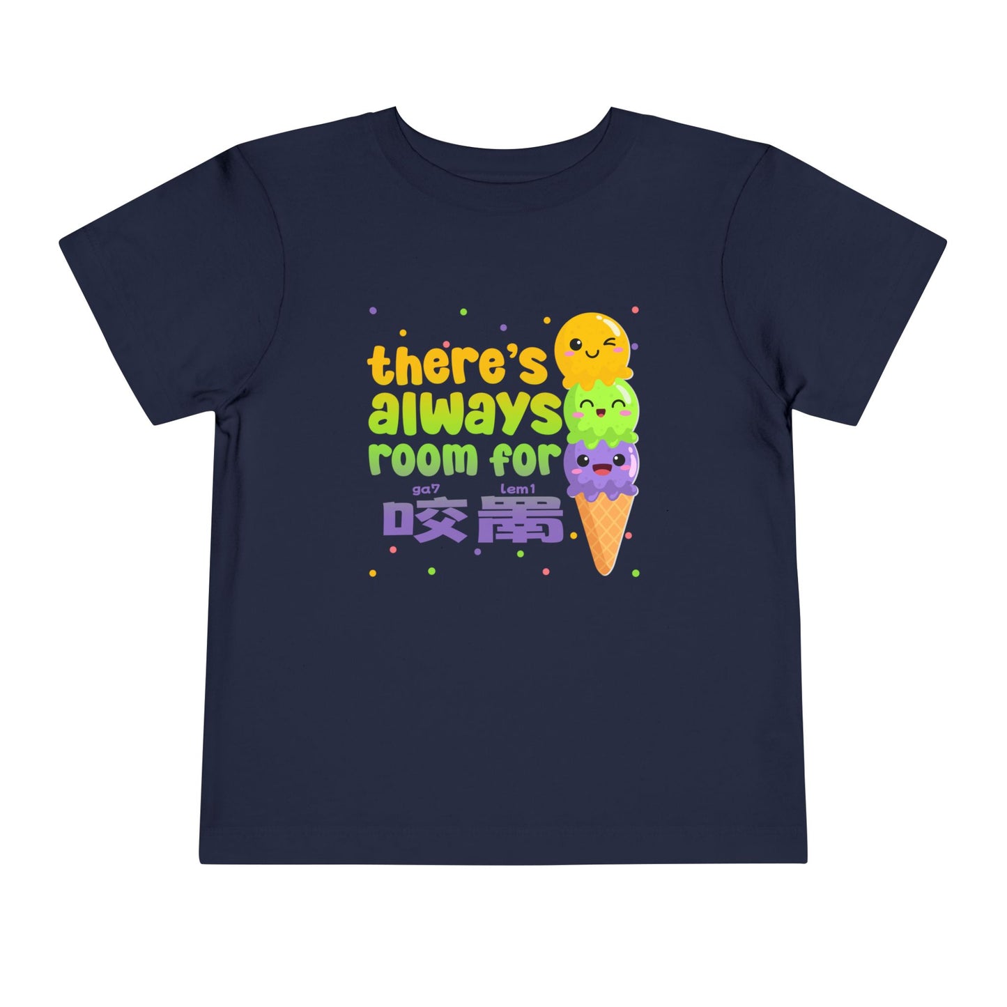 There's Always Room for Ice Cream (Ga Lem) | Teochew Chinese | Toddler Short Sleeve Tee