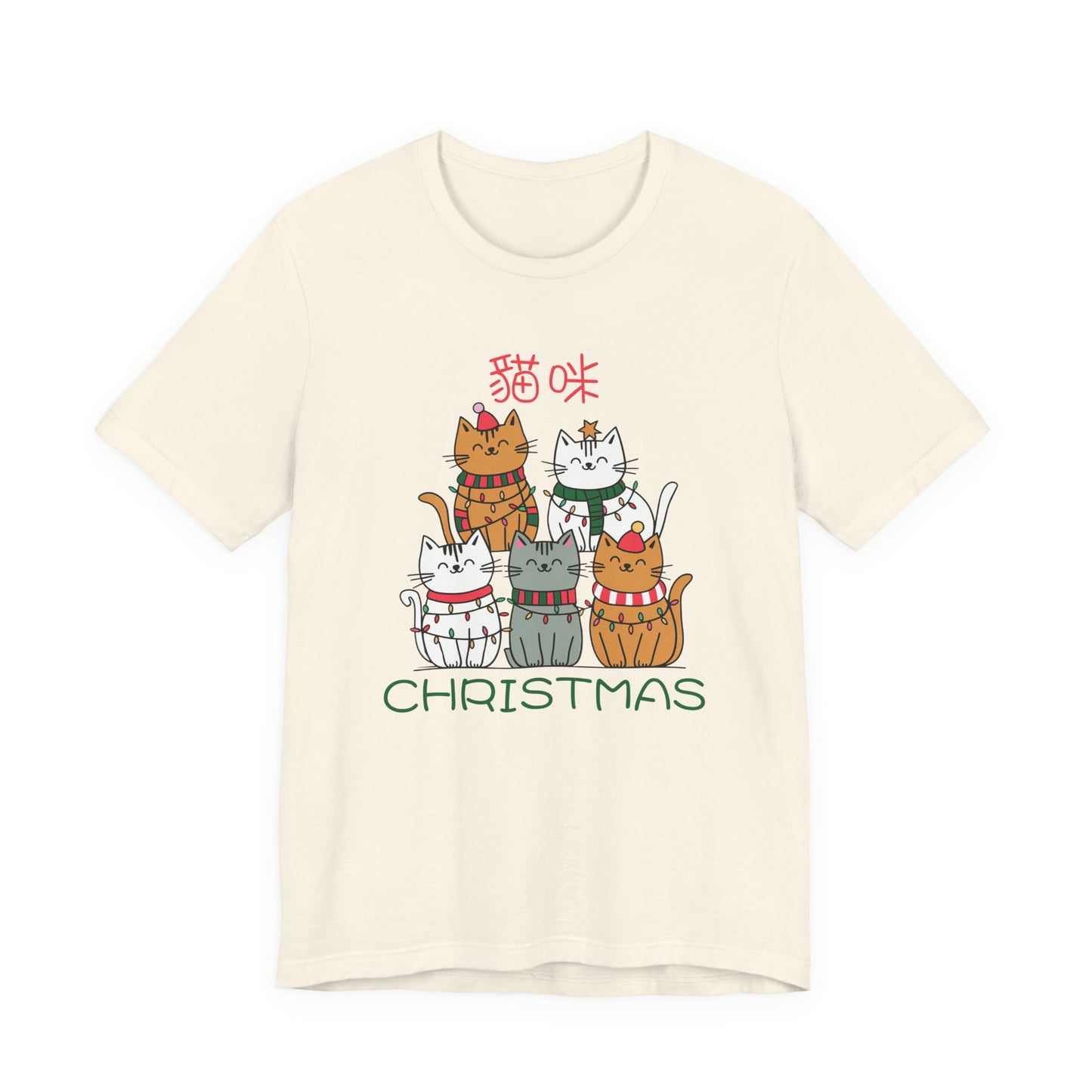 Merry Christmas (貓咪 Christmas) | Chinese | Unisex Short Sleeve T-Shirt
