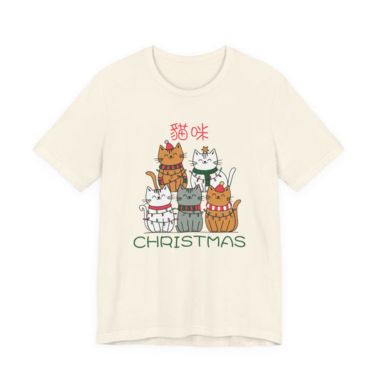 Merry Christmas (貓咪 Christmas) | Chinese | Unisex Short Sleeve T-Shirt