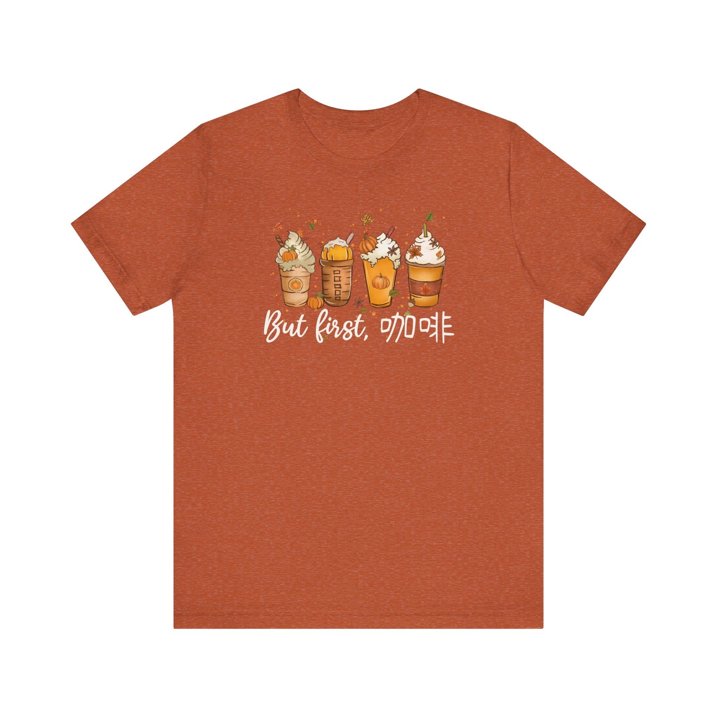 But First, Coffee (咖啡) | Chinese | Unisex Short Sleeve T-Shirt