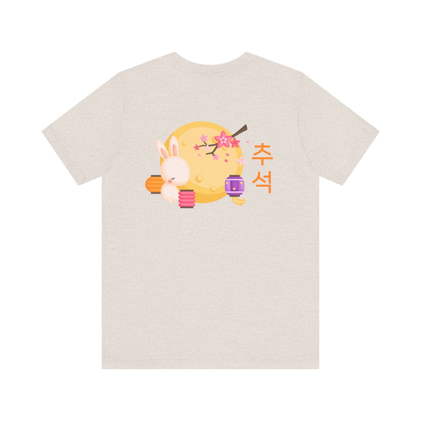 Chuseok | Korean | Unisex Jersey Short Sleeve Tee