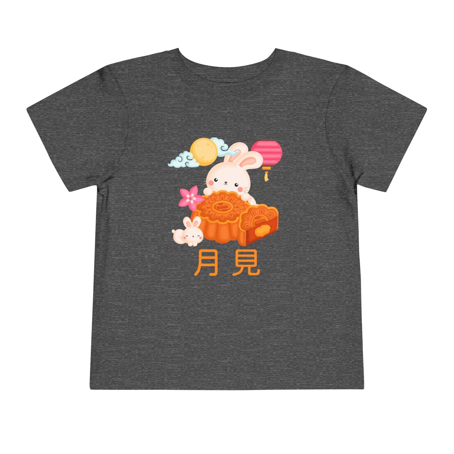 Mid-Autumn Festival | Japanese | Toddler Short Sleeve Tee