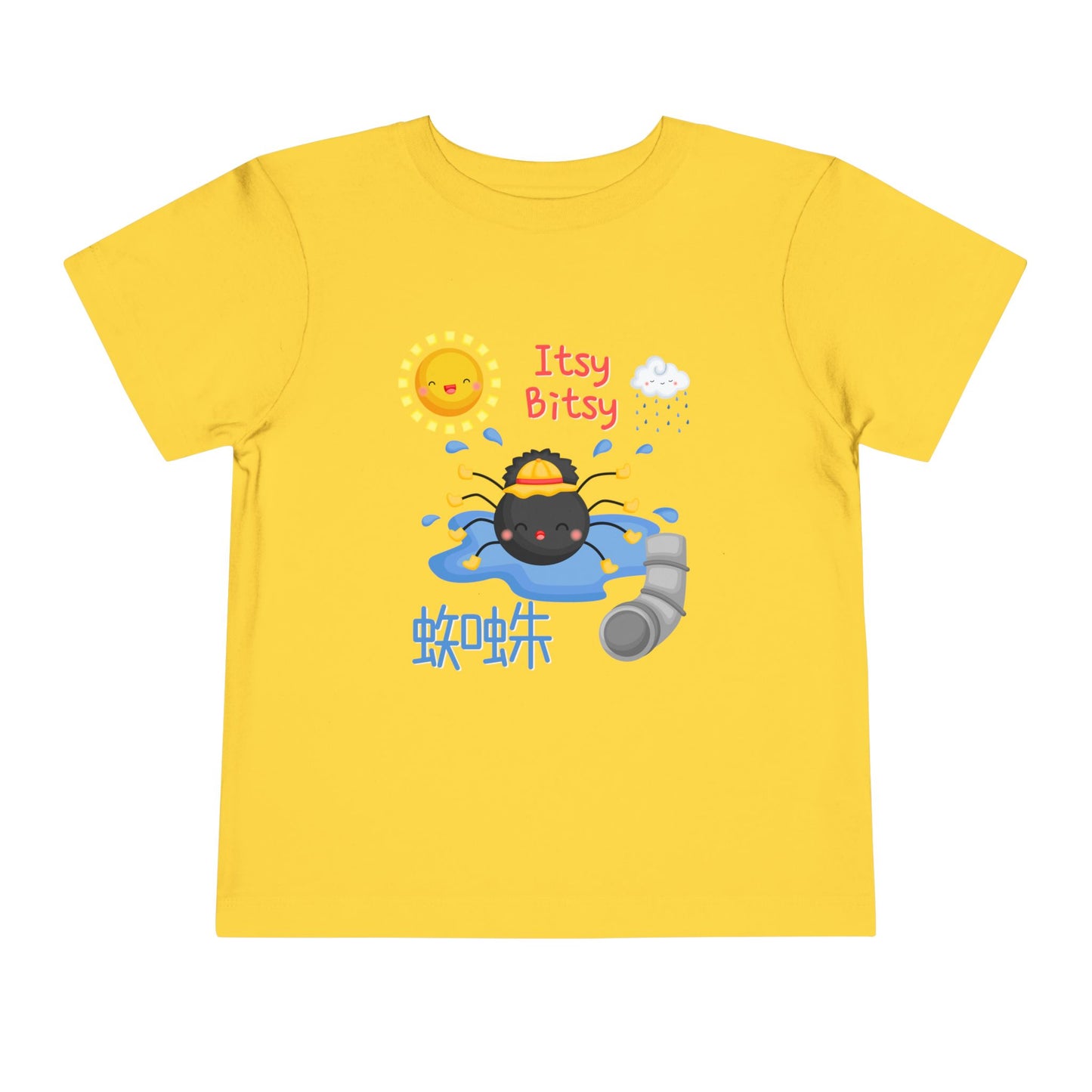 Itsy Bitsy Spider | Chinese / Japanese | Toddler Short Sleeve Tee