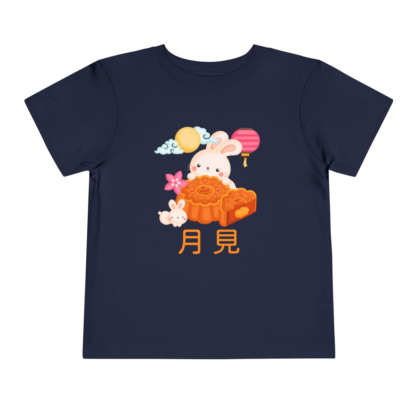 Mid-Autumn Festival | Japanese | Toddler Short Sleeve Tee