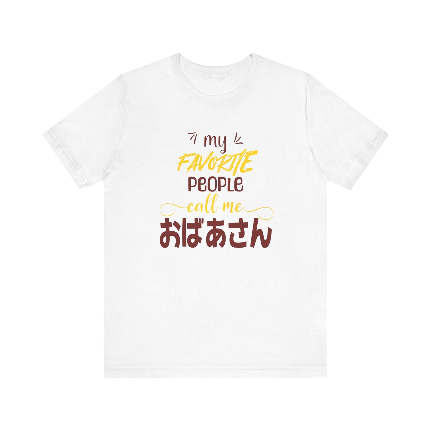 My Favorite People Call Me Grandma | Japanese obaasan | Unisex Jersey Cotton Tee