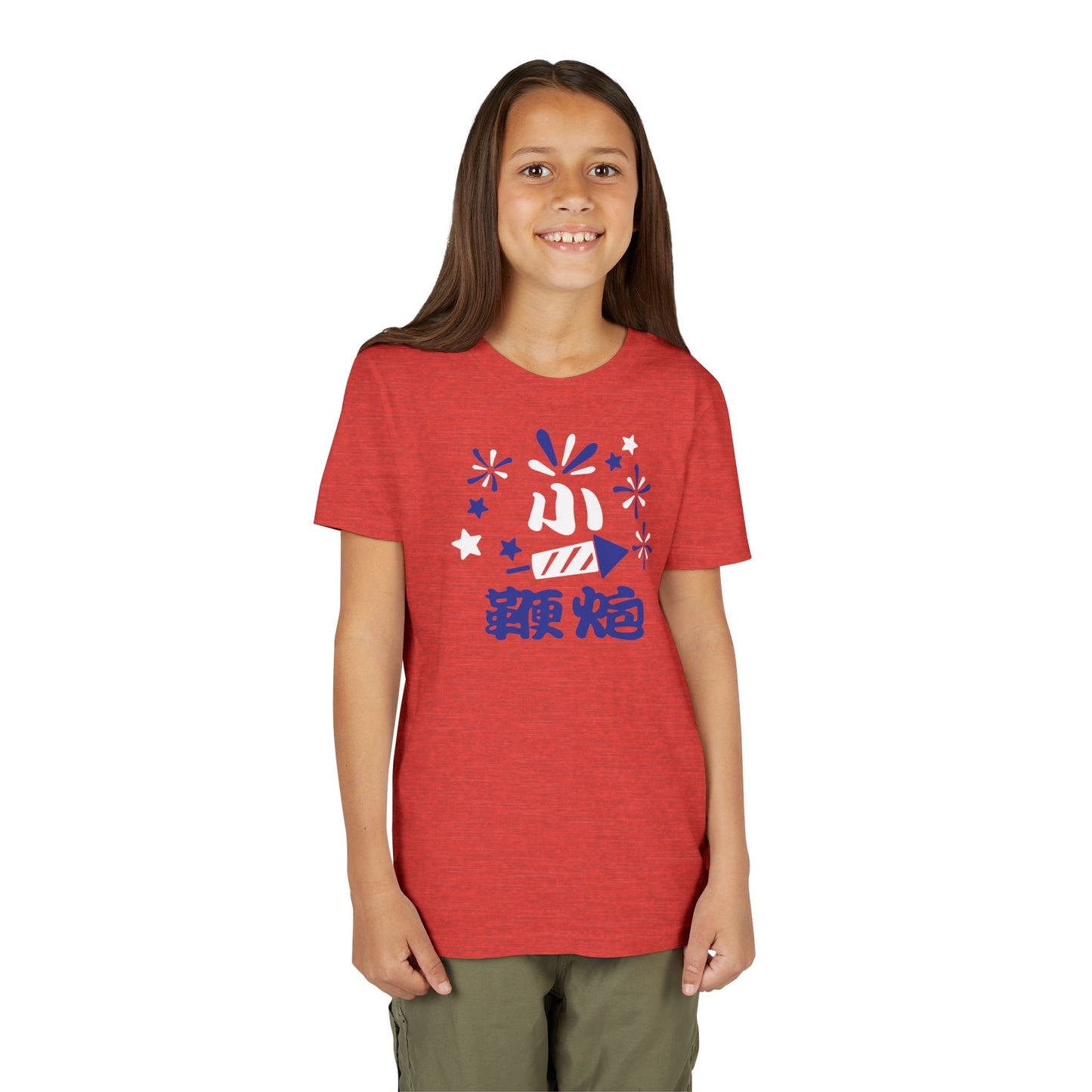 Little Fireworks | Chinese Kids T-Shirt | 4th of July Holiday Youth Tee