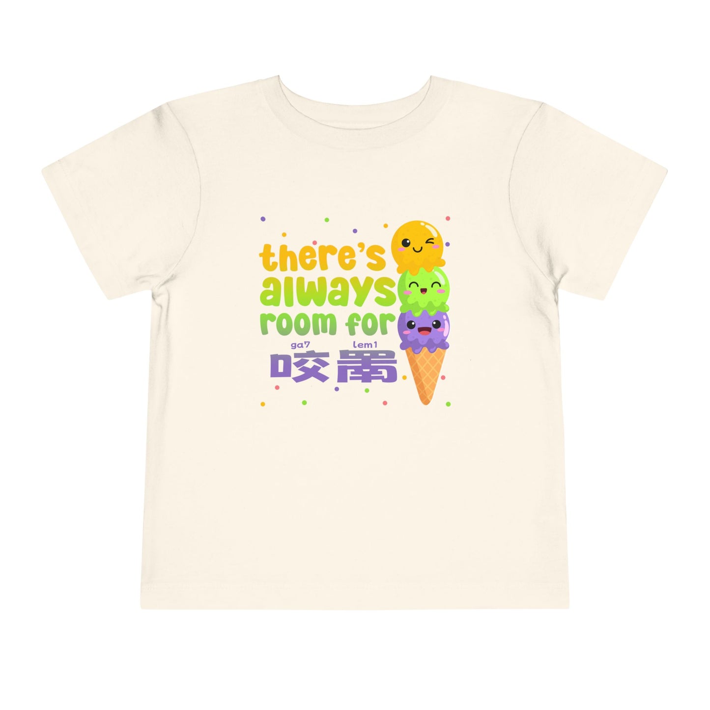 There's Always Room for Ice Cream (Ga Lem) | Teochew Chinese | Toddler Short Sleeve Tee