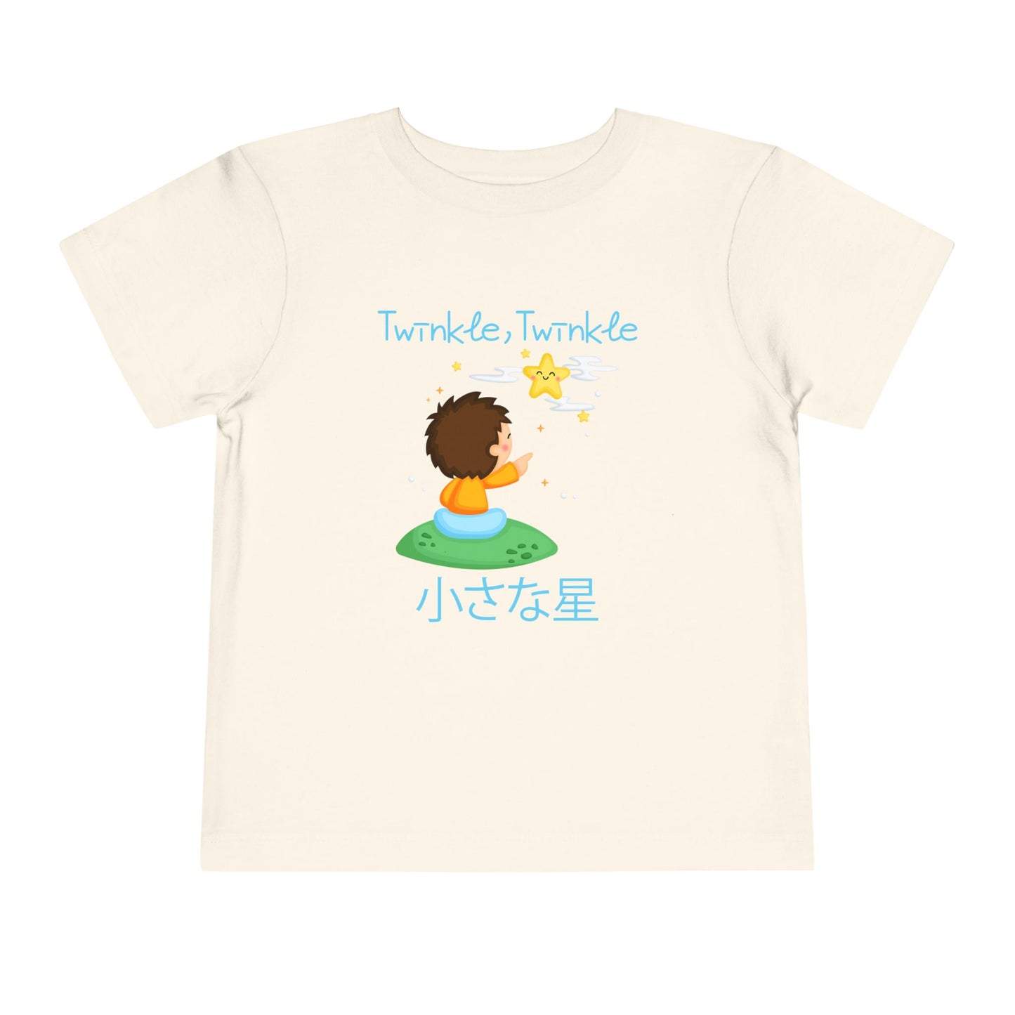 Twinkle, Twinkle Little Star (Little Boy) | Japanese | Toddler Short Sleeve Tee